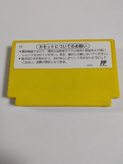 FC FLAPPY ���E���������� �J�Z�b�g�̂� ���Õi �t���b�s�[ �� �Q�[���{��/�\�t�g�� 