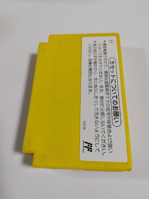 FC FLAPPY ���E���������� �J�Z�b�g�̂� ���Õi �t���b�s�[ �� �Q�[���{��/�\�t�g�� 