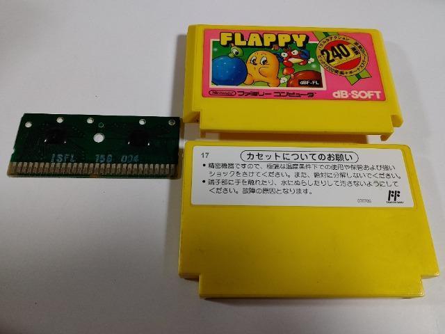 FC FLAPPY ���E���������� �J�Z�b�g�̂� ���Õi �t���b�s�[ �� �Q�[���{��/�\�t�g�� 