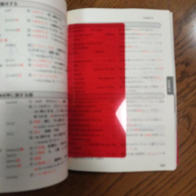 データベース3000 基本英単語・熟語 新装版 CD2枚付 桐原書店 < 本/雑誌 データベース3000 基本英単語・熟語 新装版 CD2枚付 桐原書店 < 本/雑誌の