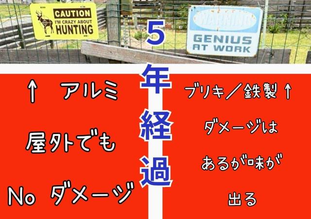 レトロ調アルミ看板★山崎シングルモルトウイスキー★看板★BAR★CAFE★飲食店★SUNTORY★山崎★新品未使用★送料無料 < インテリア/ライフ レトロ調アルミ看板★山崎シングルモルトウイスキー★看板★BAR★CAFE★飲食店★SUNTORY★山崎★新品未使用★送料無料 < インテリア/ライフの