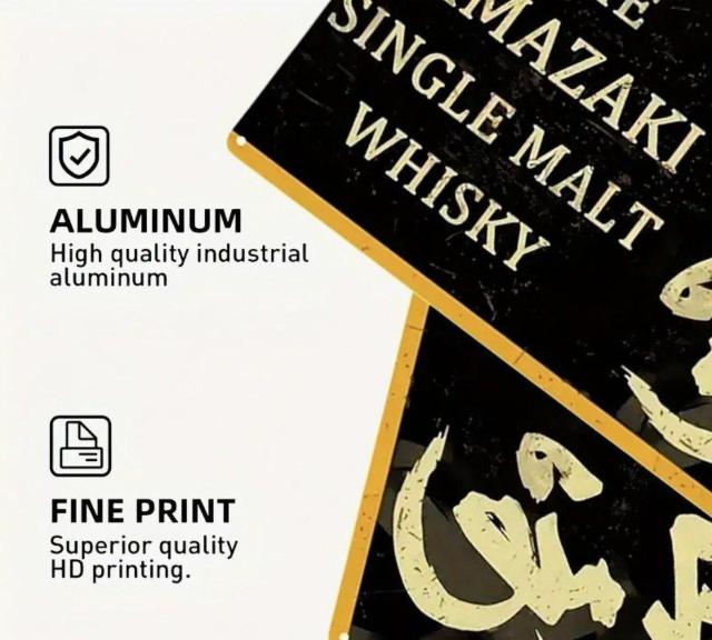 レトロ調アルミ看板★山崎シングルモルトウイスキー★看板★BAR★CAFE★飲食店★SUNTORY★山崎★新品未使用★送料無料 < インテリア/ライフ レトロ調アルミ看板★山崎シングルモルトウイスキー★看板★BAR★CAFE★飲食店★SUNTORY★山崎★新品未使用★送料無料 < インテリア/ライフの