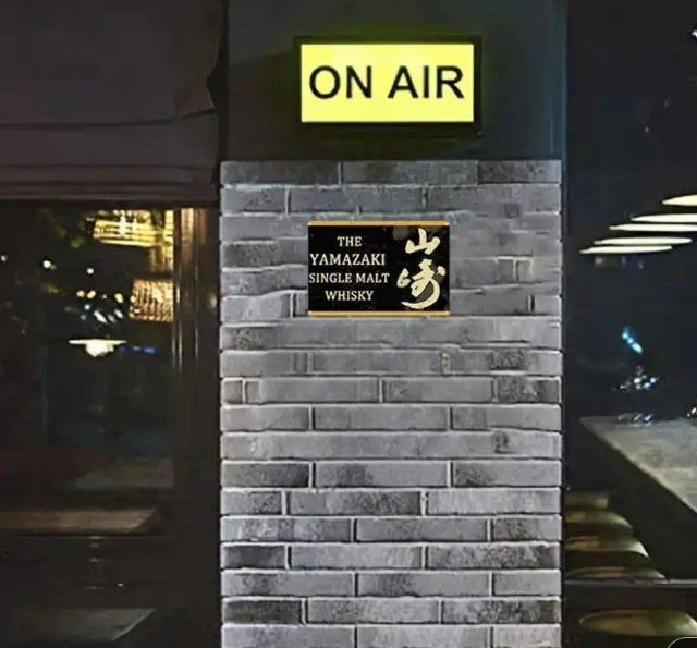 レトロ調アルミ看板★山崎シングルモルトウイスキー★看板★BAR★CAFE★飲食店★SUNTORY★山崎★新品未使用★送料無料 < インテリア/ライフ レトロ調アルミ看板★山崎シングルモルトウイスキー★看板★BAR★CAFE★飲食店★SUNTORY★山崎★新品未使用★送料無料 < インテリア/ライフの