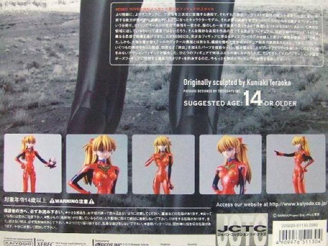 海洋堂 新世紀エヴァンゲリオン 惣流・アスカ・ラングレー アクションフィギュア●新品未開封美品 < アニメ/コミック/キャラクター  海洋堂 新世紀エヴァンゲリオン 惣流・アスカ・ラングレー アクションフィギュア●新品未開封美品 < アニメ/コミック/キャラクターの