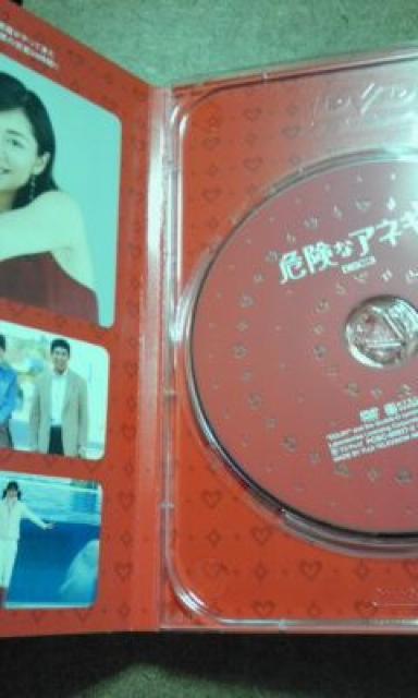 危険なアネキ 伊東美咲、森山未來 < CD/DVD/ビデオ  危険なアネキ 伊東美咲、森山未來 < CD/DVD/ビデオの