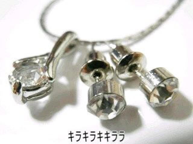 《New》【豪華】月の雫石★ピアス&ネックレス*セット≡箱付≡ < 女性アクセサリー/時計  《New》【豪華】月の雫石★ピアス&ネックレス*セット≡箱付≡  < 女性アクセサリー/時計の
