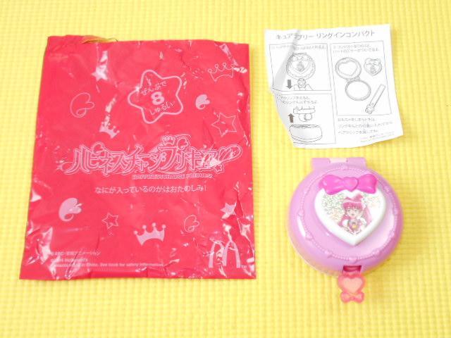 ハピネスチャージプリキュア★キュアラブリー リングイン < アニメ/コミック/キャラクター  ハピネスチャージプリキュア★キュアラブリー リングイン  < アニメ/コミック/キャラクターの