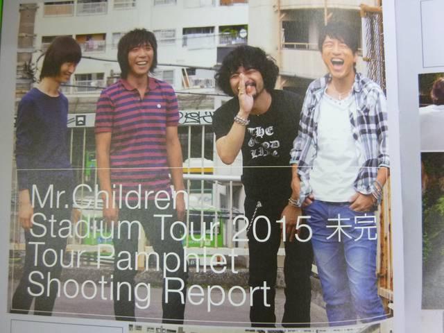 Mr.Children FC会報 No.70 < タレントグッズ  Mr.Children FC会報 No.70 < タレントグッズの