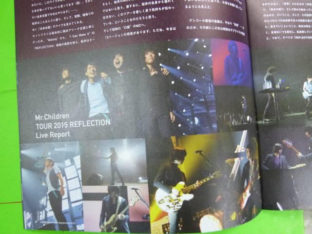 Mr.Children FC会報 No.70 < タレントグッズ  Mr.Children FC会報 No.70 < タレントグッズの
