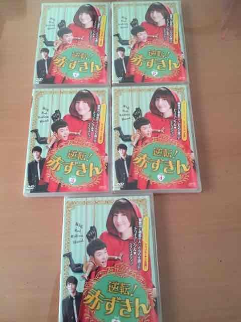 送料無料 逆転! 赤ずきん 1 〜 5 DVD 5巻セット シェリルヤン < CD/DVD/ビデオ  送料無料 逆転! 赤ずきん 1 〜 5 DVD 5巻セット シェリルヤン < CD/DVD/ビデオの