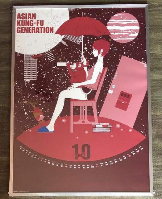 《アジカン》B2 ポスター 中村佑介 ASIAN KUNG-FU GENERATION ROCK インテリア デザイナーズ パンク < タレントグッズ  《アジカン》B2 ポスター 中村佑介 ASIAN KUNG-FU GENERATION ROCK インテリア デザイナーズ パンク  < タレントグッズの