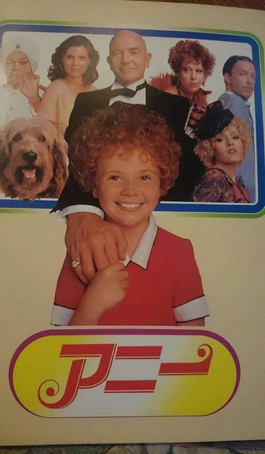 アニー  Annie 1982 映画パンフレット 貴重 絶版 20世紀フォックス < ホビー  アニー  Annie 1982 映画パンフレット 貴重 絶版 20世紀フォックス  < ホビーの