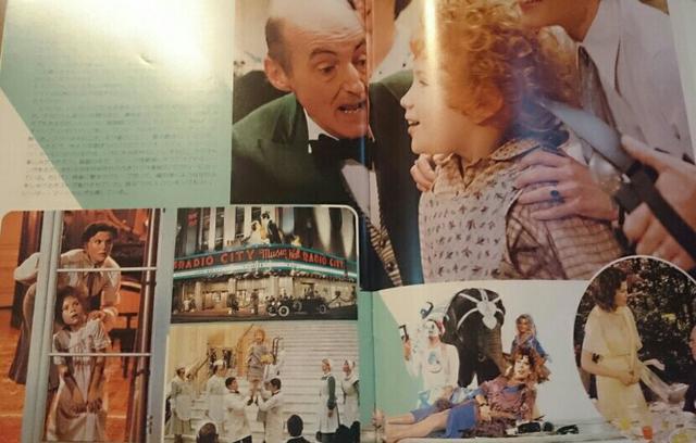アニー  Annie 1982 映画パンフレット 貴重 絶版 20世紀フォックス < ホビー  アニー  Annie 1982 映画パンフレット 貴重 絶版 20世紀フォックス < ホビーの