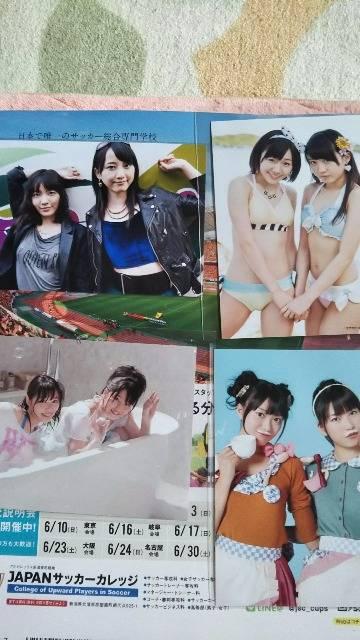 AKB���ʐ^�Z�b�g �� �^�����g�O�b�Y�� 