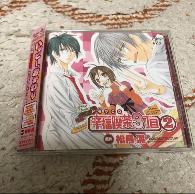 「幸福喫茶3丁目 2」 松月滉 < CD/DVD/ビデオ 「幸福喫茶3丁目 2」 松月滉 < CD/DVD/ビデオの