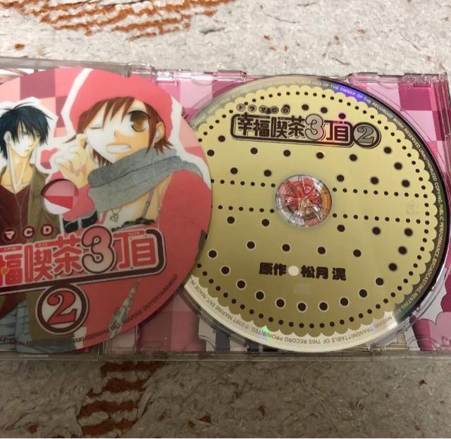 「幸福喫茶3丁目 2」 松月滉 < CD/DVD/ビデオ 「幸福喫茶3丁目 2」 松月滉 < CD/DVD/ビデオの