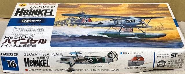 1/72 ハセガワ ドイツ海軍 ハインケル He51B-2 水上戦闘機 < ホビー  1/72 ハセガワ ドイツ海軍 ハインケル He51B-2 水上戦闘機 < ホビーの