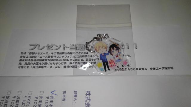 佐々木さんと宮本くん 非売品 限定 アクリル キーホルダー Sランク < アニメ/コミック/キャラクター  佐々木さんと宮本くん 非売品 限定 アクリル キーホルダー Sランク < アニメ/コミック/キャラクターの