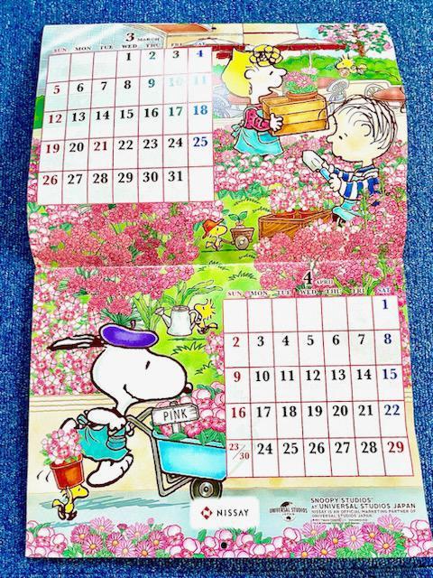 ���� USJ ���j�o�[�T���X�^�W�I�W���p�� �uSNOOPY Calendar 2023�v �X�k�[�s�[ �Ǌ|�J�����_�[ �� �A�j��/�R�~�b�N/�L�����N�^�[�� 