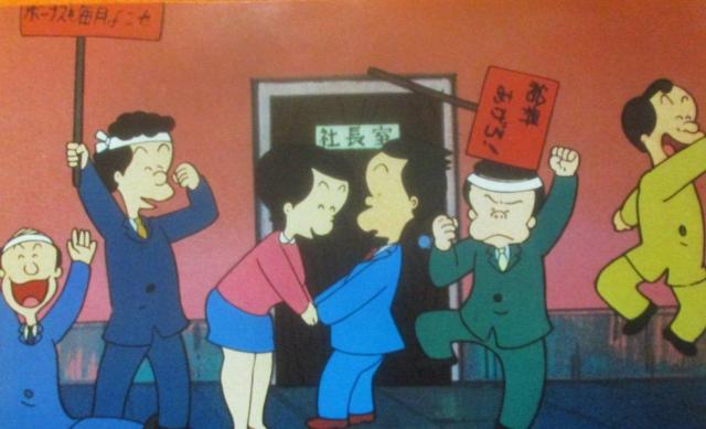 DVD☆フリテンくん劇場公開版☆植田まさし < CD/DVD/ビデオ  DVD☆フリテンくん劇場公開版☆植田まさし < CD/DVD/ビデオの