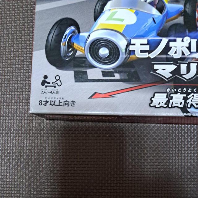 モノポリーゲーマー  マリオカート < ホビー  モノポリーゲーマー  マリオカート < ホビーの