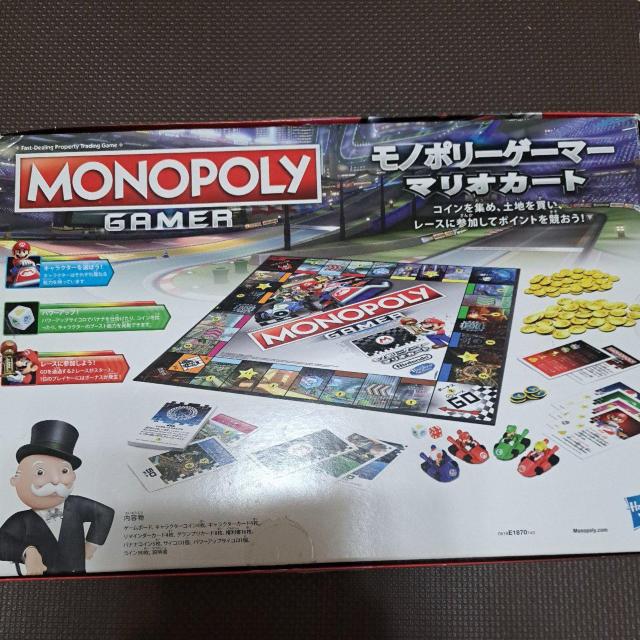 モノポリーゲーマー  マリオカート < ホビー  モノポリーゲーマー  マリオカート < ホビーの