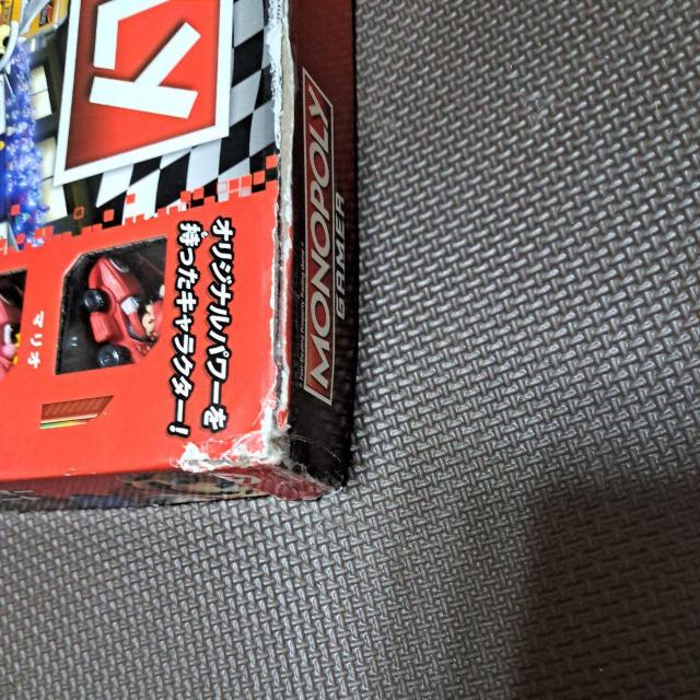 モノポリーゲーマー  マリオカート < ホビー  モノポリーゲーマー  マリオカート < ホビーの