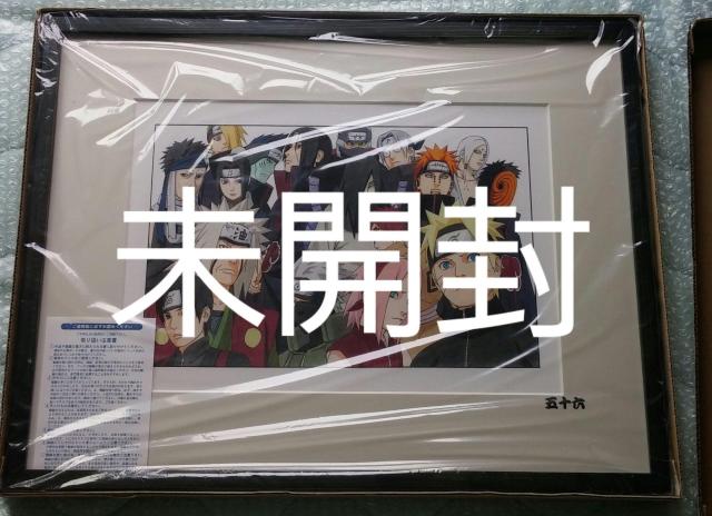 ラストワン ナルト NARUTO  複製原画 五十六 < アニメ/コミック/キャラクター  ラストワン ナルト NARUTO  複製原画 五十六 < アニメ/コミック/キャラクターの