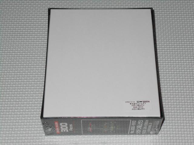 メガトン級ムサシ ジグソーパズル 300ピース 26×38cm < おもちゃ メガトン級ムサシ ジグソーパズル 300ピース 26×38cm < おもちゃの