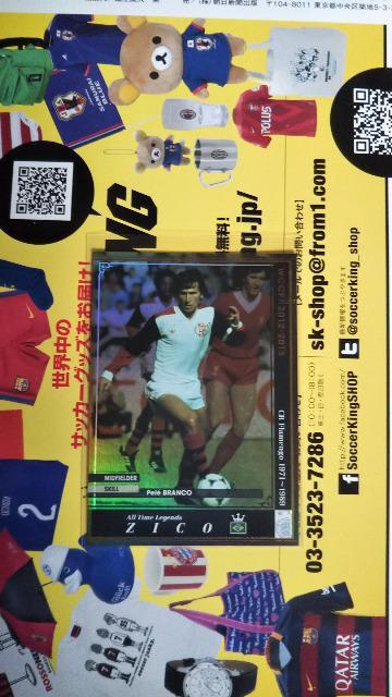 1213 ATLE W[R   g[fBOJ[h 