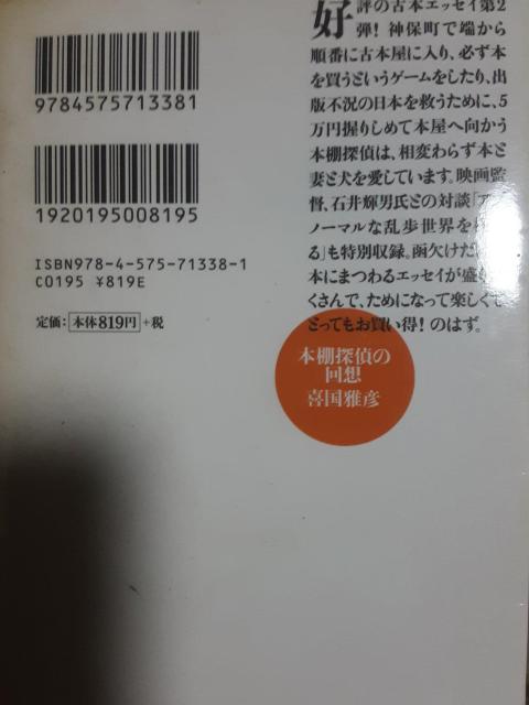 썑F̌Ö{GbZCIu{IT̉zv݉ꂠBB  {/G 