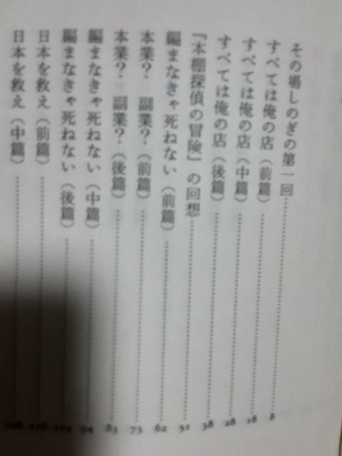 썑F̌Ö{GbZCIu{IT̉zv݉ꂠBB  {/G 