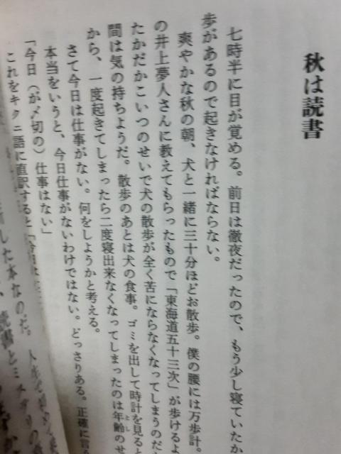 썑F̌Ö{GbZCIu{IT̉zv݉ꂠBB  {/G 