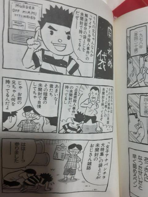 썑F̌Ö{GbZCIu{IT̉zv݉ꂠBB  {/G 