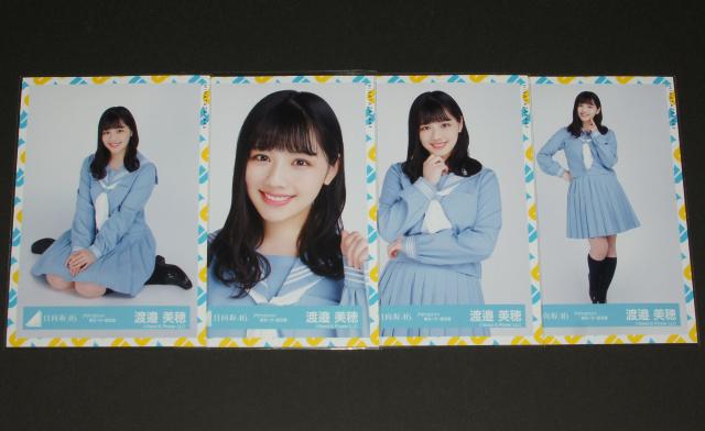 ������46�@ ���ʐ^�S���R���v�@�n糔���@�A�U�g�J���C�C�@�Z�[���[  �� �^�����g�O�b�Y�� 