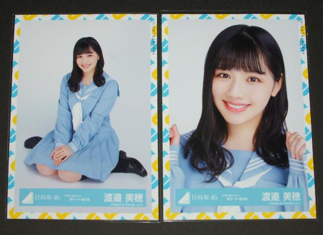 ������46�@ ���ʐ^�S���R���v�@�n糔���@�A�U�g�J���C�C�@�Z�[���[ �� �^�����g�O�b�Y�� 