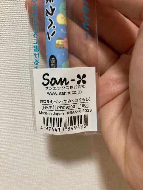 Ȃ܂y@׎1.0mm      ɍ0.4mm @݂R炵@|CgD劽}@艿180~  Aj/R~bN/LN^[ 