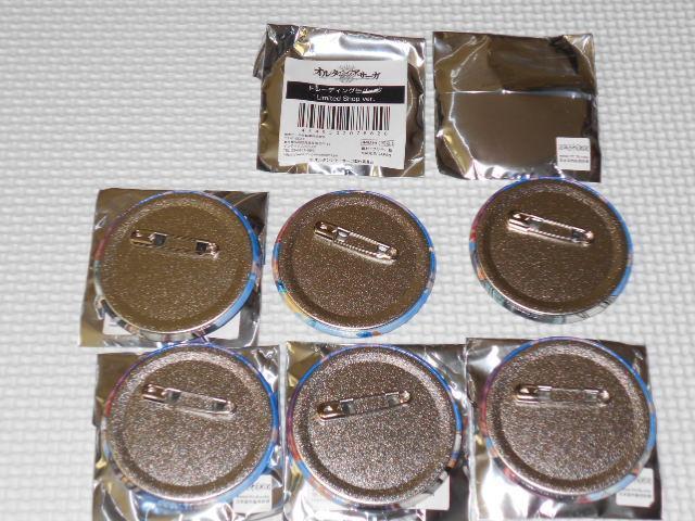 オルタンシア・サーガ トレーディング缶バッジ 全6種類セット < アニメ/コミック/キャラクター  オルタンシア・サーガ トレーディング缶バッジ 全6種類セット < アニメ/コミック/キャラクターの