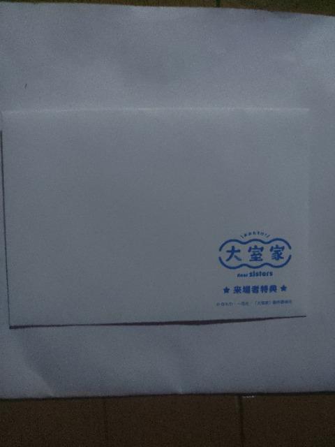 f  厺 dear sisters  ғTR}tB 厺ԎqA|XgJ[h  厺Nq  Aj/R~bN/LN^[ 