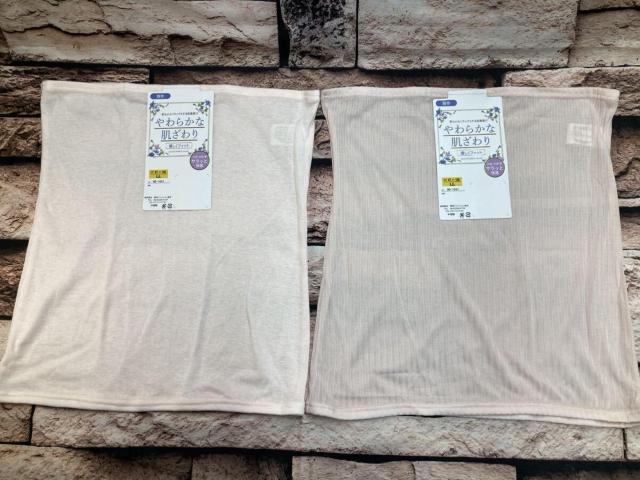 送料無料!ベタつかずサラッと快適!優しいフィット!レディースレーヨン混 腹巻き(画像から)1枚 < 女性ファッション  送料無料!ベタつかずサラッと快適!優しいフィット!レディースレーヨン混 腹巻き(画像から)1枚 < 女性ファッションの