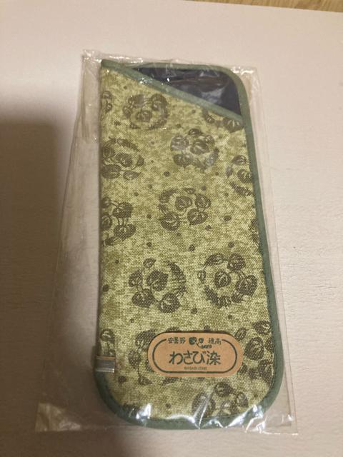 1735.未使用☆わさび染め☆めがねケース < ヘルス/ビューティー  1735.未使用☆わさび染め☆めがねケース  < ヘルス/ビューティーの