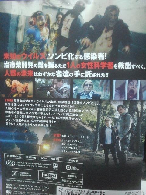 ���[�T���E�E�B���X �� CD/DVD/�r�f�I�� 