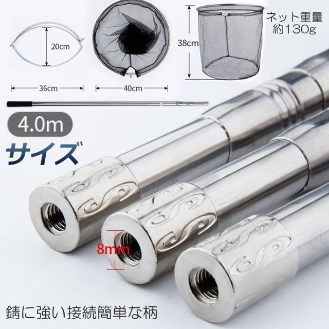 タモ網 玉網 タモ網 ランディングネット伸縮式 すくい網 丸形網 折りたたみ式 調節可能 軽量 釣り用品 漁具 淡水 海水適用 < レジャー/スポーツ タモ網 玉網 タモ網 ランディングネット伸縮式 すくい網 丸形網 折りたたみ式 調節可能 軽量 釣り用品 漁具 淡水 海水適用 < レジャー/スポーツの