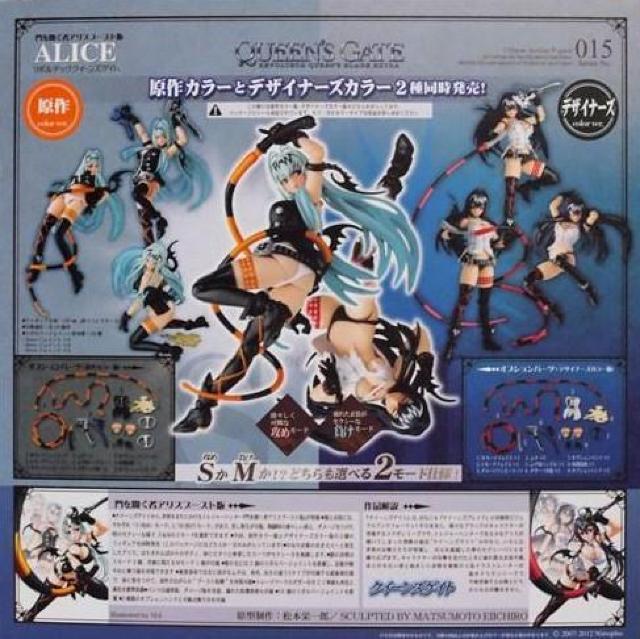 リボルテック クイーンズゲイト アリス ブースト版  原作カラー ●新品未開封美品 < ホビー  リボルテック クイーンズゲイト アリス ブースト版  原作カラー ●新品未開封美品 < ホビーの