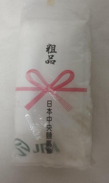 粗品 JRA 日本中央競馬会 タオル < ホビー  粗品 JRA 日本中央競馬会 タオル < ホビーの