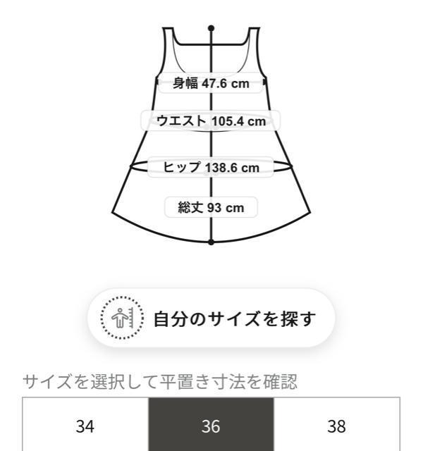 GRACECONTINENTAL黒ビジュースタンドフレアワンピースドレスグレースコンチネンタルブラックパーティー結婚式披露宴 < ブランド GRACECONTINENTAL黒ビジュースタンドフレアワンピースドレスグレースコンチネンタルブラックパーティー結婚式披露宴 < ブランドの
