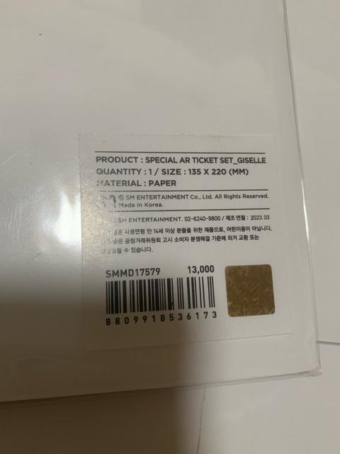 aespa �W�[���@����AR�`�P�b�g�A�g���J�Z�b�g �� CD/DVD/�r�f�I�� 