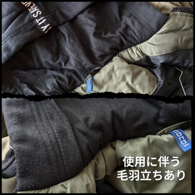 H&M 中綿 MA-1ブルゾン ジャケット メンズ < ブランド  H&M 中綿 MA-1ブルゾン ジャケット メンズ < ブランドの