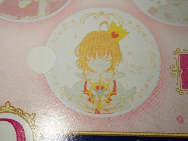 カードキャプターさくら 一番くじ D賞 メモリアルプレート < アニメ/コミック/キャラクター  カードキャプターさくら 一番くじ D賞 メモリアルプレート < アニメ/コミック/キャラクターの