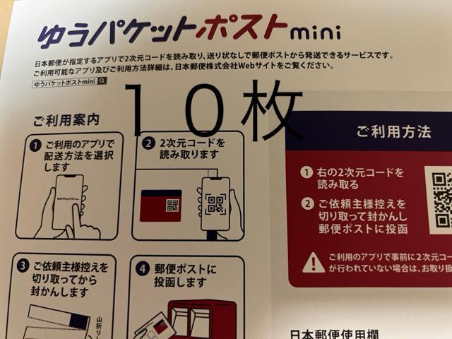䂤pPbg|Xgmini PO 